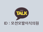 ID:모션모발이식의원